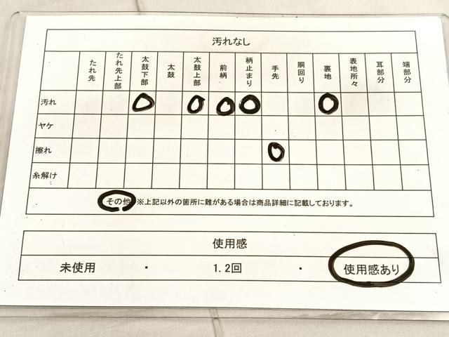平和屋着物◎六通柄袋帯　唐織　松皮菱梅文　金銀糸　正絹　逸品　BAAV3390hv