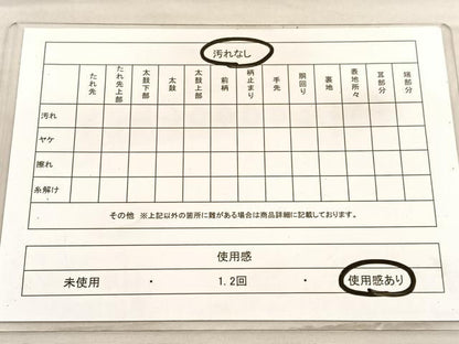 平和屋着物◎六通柄袋帯　唐織　鴛鴦遊映　銀糸　正絹　逸品　BAAV3405hv