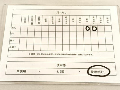 平和屋着物◎六通柄袋帯　唐織　飛鶴菊文　銀糸　正絹　逸品　BAAV3411hv