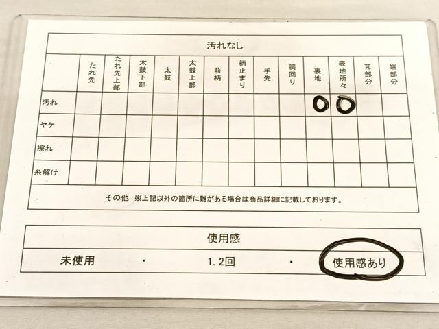 平和屋着物◎六通柄袋帯　唐織　飛鶴菊文　銀糸　正絹　逸品　BAAV3411hv