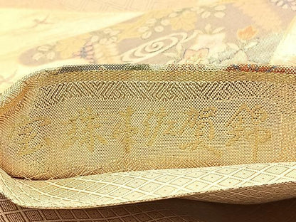 平和屋着物◎宝珠本佐賀錦 六通柄袋帯 九百錦 花車文 金糸 正絹 逸品 BAAV3465hv