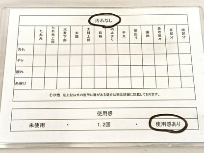 平和屋着物◎六通柄袋帯　唐織　南天流水花文　金糸　正絹　逸品　BAAV3473hv