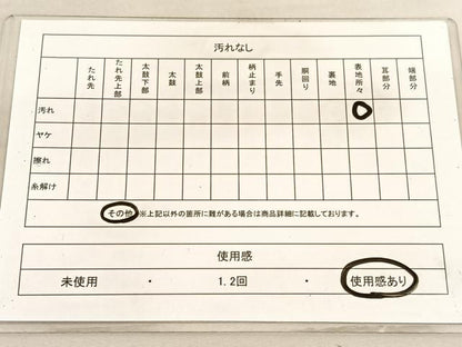 平和屋着物◎太鼓柄袋帯 唐織 白鷺 流水風景文 金糸 正絹 逸品 BAAV3456hv