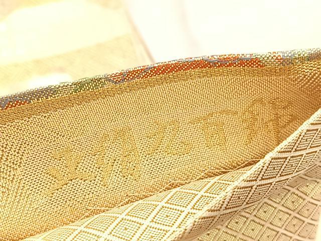 平和屋着物◎宝珠本佐賀錦 六通柄袋帯 九百錦 花車文 金糸 正絹 逸品 BAAV3465hv