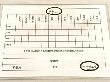 平和屋着物◎宝珠本佐賀錦 六通柄袋帯 九百錦 花車文 金糸 正絹 逸品 BAAV3465hv