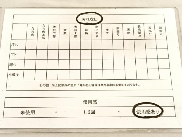 平和屋着物◎宝珠本佐賀錦 六通柄袋帯 九百錦 花車文 金糸 正絹 逸品 BAAV3465hv
