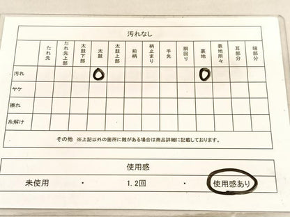 平和屋着物◎六通柄袋帯　立波花文　金銀糸　正絹　逸品　BAAV3461hv