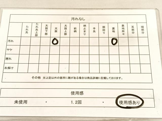 平和屋着物◎六通柄袋帯　立波花文　金銀糸　正絹　逸品　BAAV3461hv