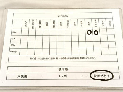 平和屋着物◎六通柄袋帯　五重塔　銀糸　正絹　逸品　BAAV3516hv