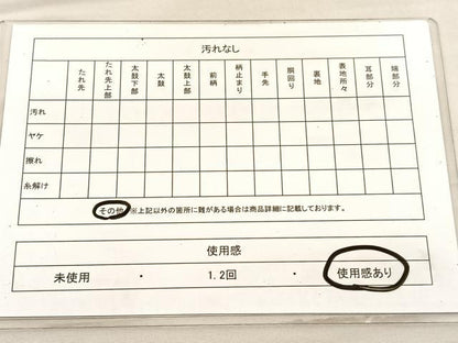 平和屋着物◎六通柄袋帯　唐織　孔雀　銀糸　正絹　逸品　BAAV3557hv