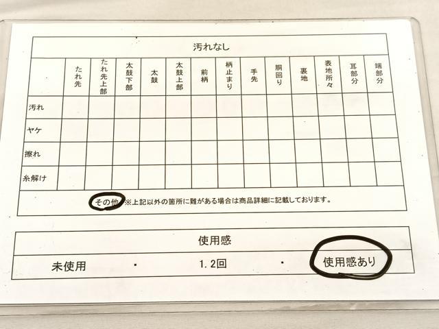 平和屋着物◎六通柄袋帯　唐織　孔雀　銀糸　正絹　逸品　BAAV3557hv