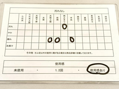 平和屋着物◎六通柄袋帯　瑞雲　金銀糸　正絹　逸品　BAAV3532hv