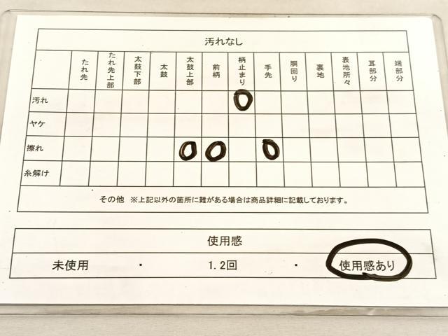 平和屋着物◎六通柄袋帯　瑞雲　金銀糸　正絹　逸品　BAAV3532hv