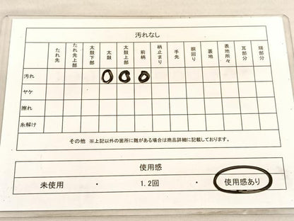 平和屋着物◎六通柄袋帯 唐織 更紗双孔雀文 金銀糸 正絹 逸品 BAAV3593hv