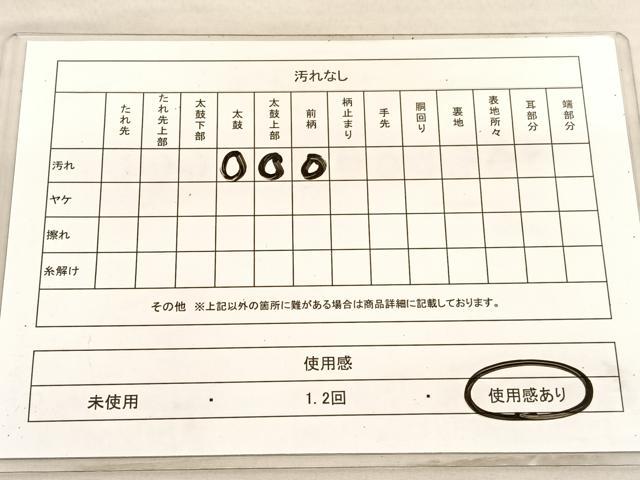 平和屋着物◎六通柄袋帯 唐織 更紗双孔雀文 金銀糸 正絹 逸品 BAAV3593hv