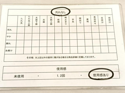 平和屋着物◎六通柄袋帯　組織　切嵌　幾何学文様　引箔　正絹　逸品　BAAV3597hv