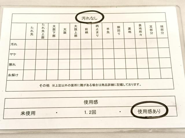 平和屋着物◎六通柄袋帯　組織　切嵌　幾何学文様　引箔　正絹　逸品　BAAV3597hv