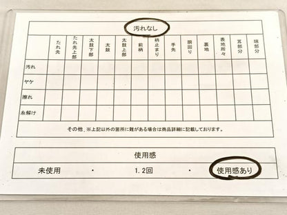 平和屋着物◎六通柄袋帯 羽根文様 金銀糸 正絹 逸品 BAAV3573hv