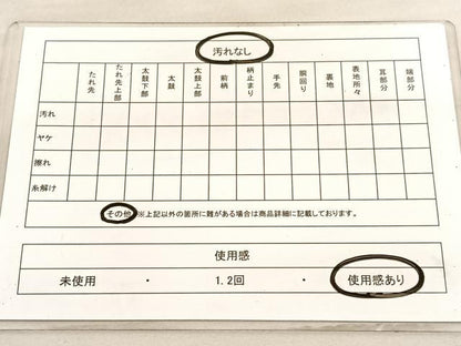 平和屋着物◎六通柄袋帯　唐織　飾花丸文　金銀糸　正絹　逸品　BAAV3595hv