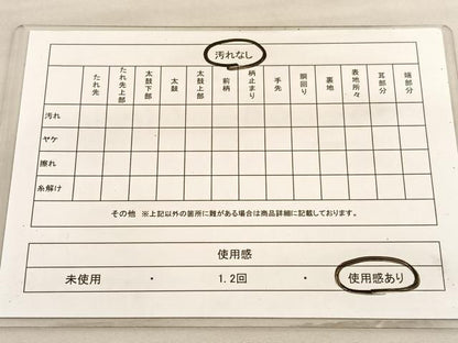平和屋着物◎佐賀錦　六通柄袋帯　唐織　重山飛鶴松竹梅　金銀糸　正絹　逸品　BAAV3582hv