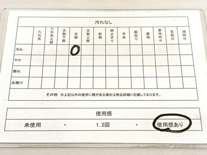 平和屋着物◎六通柄袋帯 飾花文 銀糸 正絹 逸品 BAAV3628hv