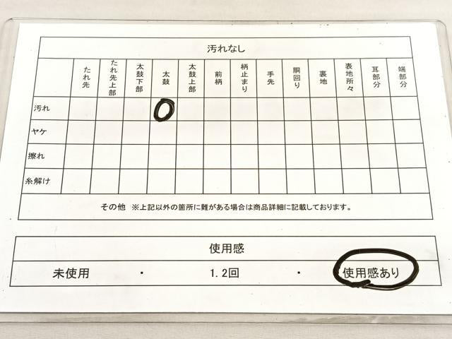 平和屋着物◎六通柄袋帯 飾花文 銀糸 正絹 逸品 BAAV3628hv