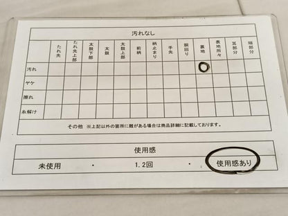 平和屋着物◎六通柄袋帯 花兎 金銀糸 正絹 逸品 BAAV3637hv