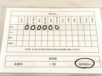 平和屋着物◎六通柄袋帯 唐織 孔雀 金銀糸 正絹 逸品 BAAV3640hv