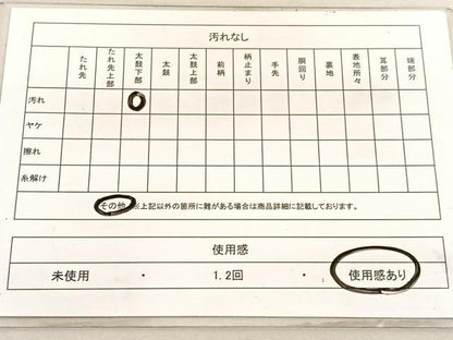 平和屋着物◎六通柄袋帯　唐織　花菱文　金銀糸　正絹　逸品　BAAV3632hv