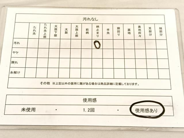 平和屋着物◎六通柄袋帯 浜松文 金銀糸 正絹 逸品 BAAV3696hv