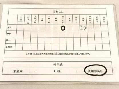 平和屋着物◎六通柄袋帯　青海波　金銀糸　正絹　逸品　BAAV3685hv