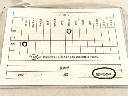 平和屋着物◎六通柄袋帯　斜線文　銀糸　正絹　逸品　BAAV3702hv