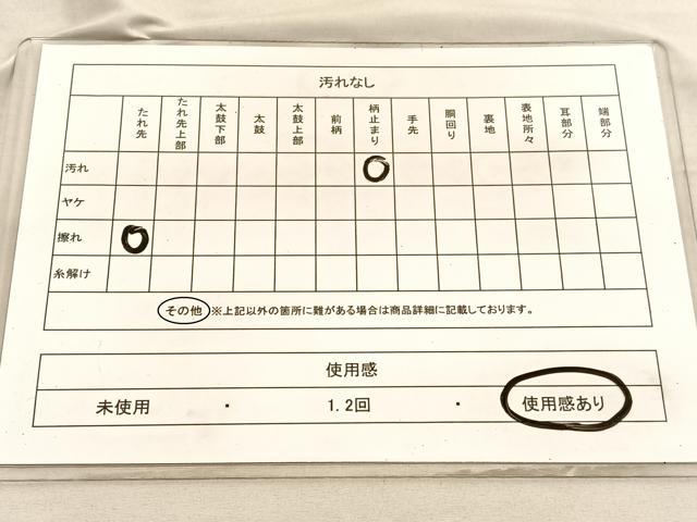 平和屋着物◎六通柄袋帯　斜線文　銀糸　正絹　逸品　BAAV3702hv