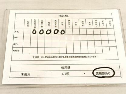 平和屋着物◎西陣 全通柄 本袋帯 都絵皿雲取之図 証紙付き 正絹 逸品 BAAV3720hv