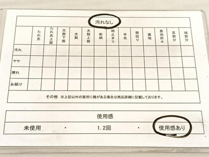 平和屋着物◎六通柄袋帯　唐織　格天井花文　金糸　正絹　逸品　BAAV3740hv