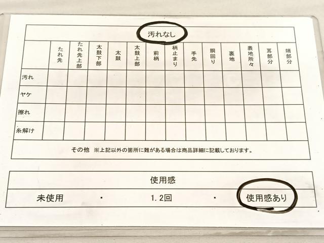平和屋着物◎六通柄袋帯　唐織　格天井花文　金糸　正絹　逸品　BAAV3740hv