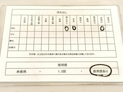 平和屋着物◎六通柄袋帯　鳳凰花文　金銀糸　正絹　逸品　BAAV3741hv