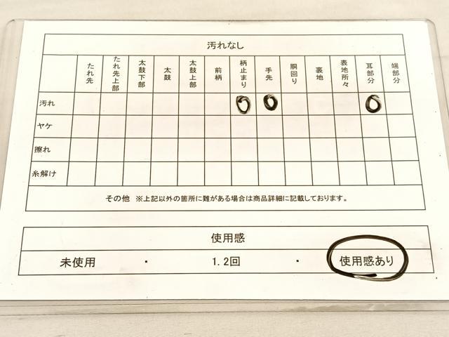 平和屋着物◎六通柄袋帯　鳳凰花文　金銀糸　正絹　逸品　BAAV3741hv