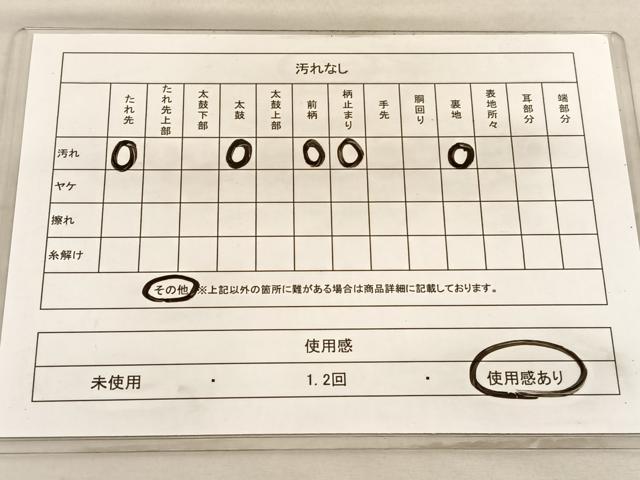 平和屋着物◎六通柄袋帯　唐織　鳳凰牡丹文　銀糸　正絹　逸品　BAAV3787hv