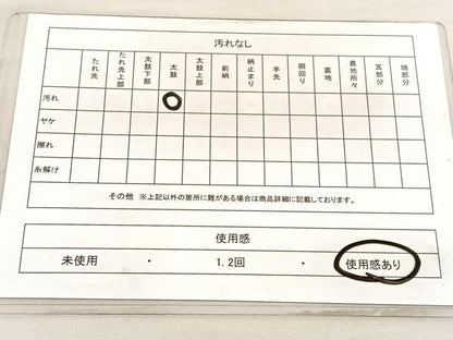 平和屋着物◎六通柄　本袋帯　唐織　千代錦　舞花文　黒地　金銀糸　正絹　逸品　BAAV3778hv