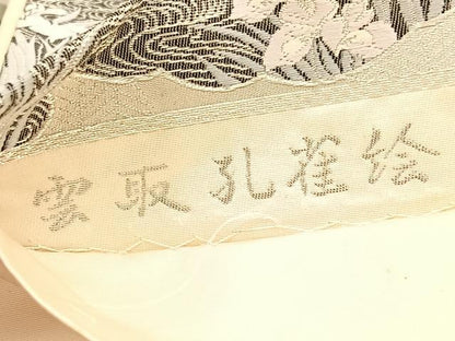 平和屋着物◎六通柄袋帯 唐織 雲取孔雀絵 銀糸 正絹 逸品 BAAV3755hv