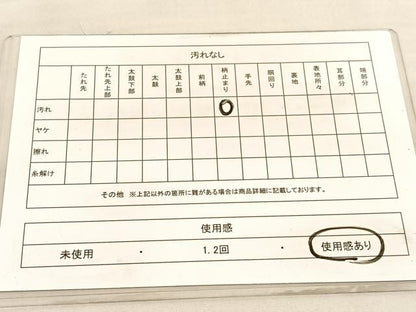 平和屋着物◎西陣　六通柄袋帯　唐織　寿　吉祥　几帳有職文　金糸　正絹　逸品　BAAV3760hv