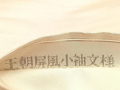 平和屋着物◎太鼓柄袋帯 唐織 王朝屏風小袖文様 銀糸 正絹 逸品 BAAV3798hv