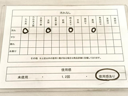平和屋着物◎六通柄袋帯 東山遠望 九百錦 プラチナ箔 正絹 逸品 BAAV3795hv