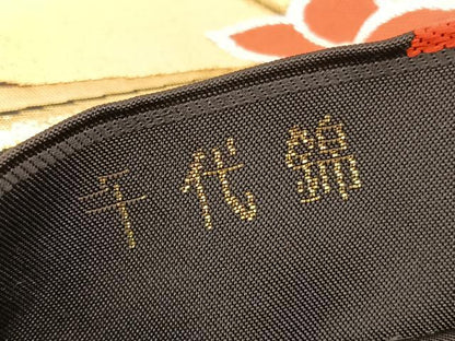 平和屋着物◎六通柄　本袋帯　唐織　千代錦　舞花文　黒地　金銀糸　正絹　逸品　BAAV3778hv