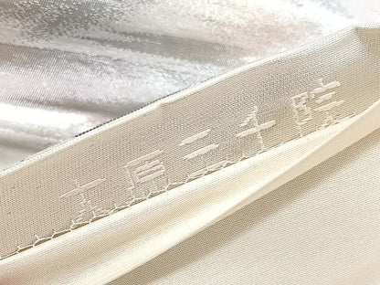 平和屋着物◎六通柄袋帯　名勝百景　大原三千院　金銀糸　正絹　逸品　BAAV3826hv