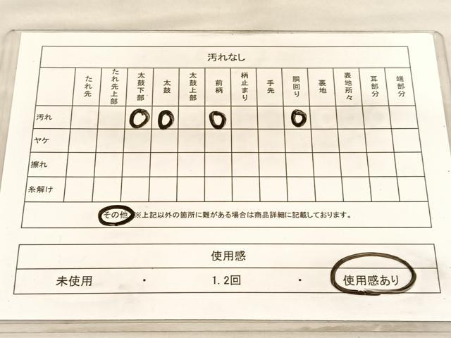 平和屋着物◎太鼓柄袋帯 唐織 王朝屏風小袖文様 銀糸 正絹 逸品 BAAV3798hv