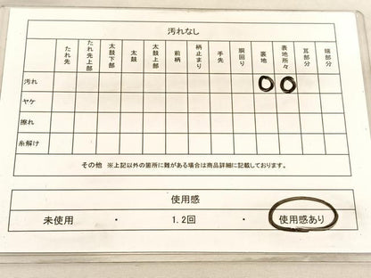 平和屋着物◎六通柄袋帯 風景文 金銀糸 正絹 逸品 BAAV3800hv