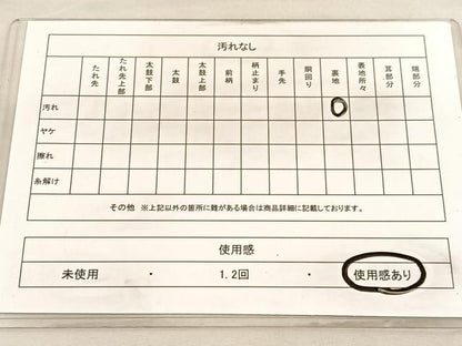 平和屋着物◎六通柄袋帯 松鶴文 金糸 正絹 逸品 BAAV3816hv