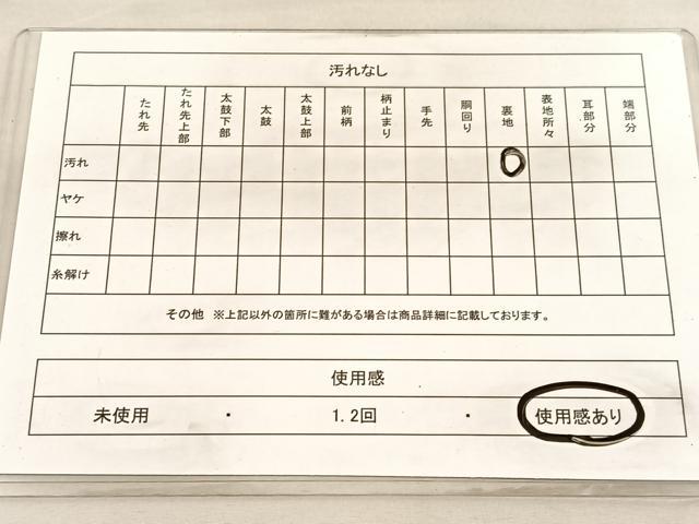 平和屋着物◎六通柄袋帯 松鶴文 金糸 正絹 逸品 BAAV3816hv